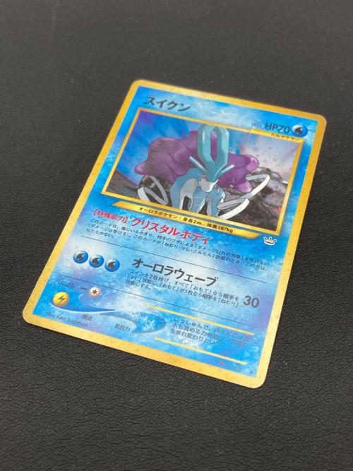 スイクン ＬＶ33 ポケモンカード