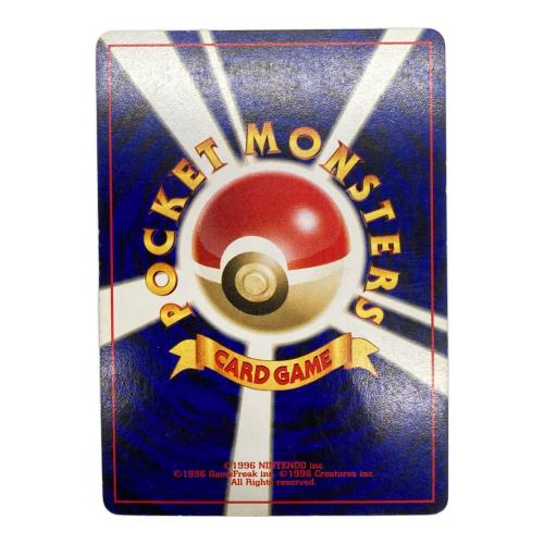 スイクン ＬＶ33 ポケモンカード