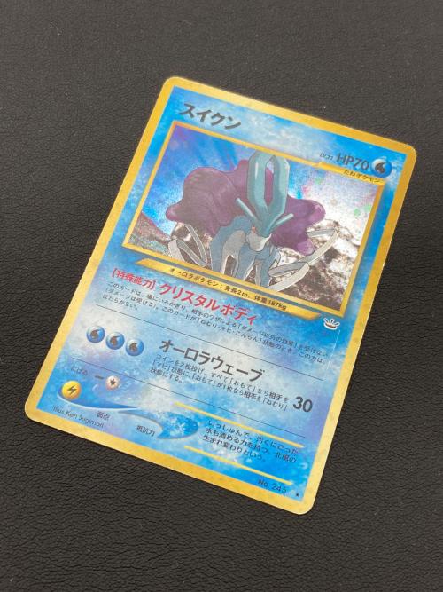 スイクン ＬＶ33 ポケモンカード