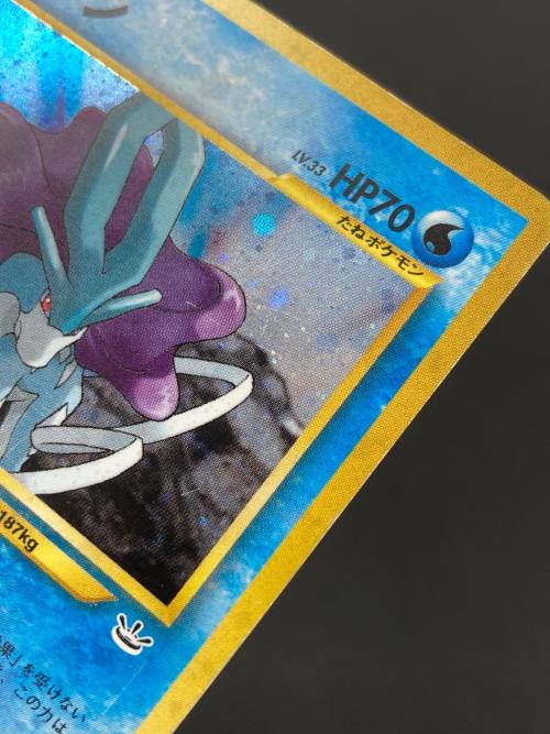 スイクン ＬＶ33 ポケモンカード