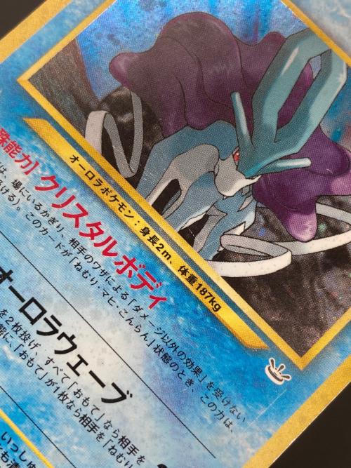 スイクン ＬＶ33 ポケモンカード