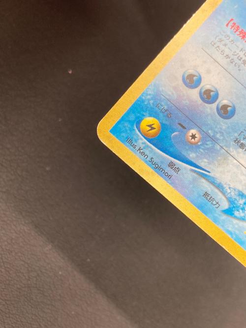 スイクン ＬＶ33 ポケモンカード