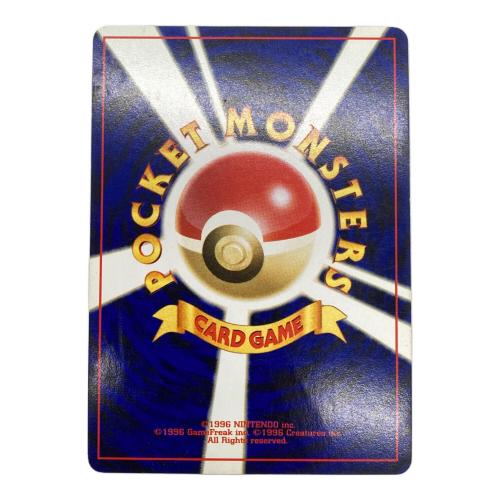 キングドラ ＬＶ49 りゅうのいでんし ポケモンカード
