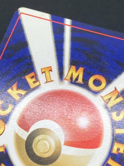 キングドラ ＬＶ49 りゅうのいでんし ポケモンカード