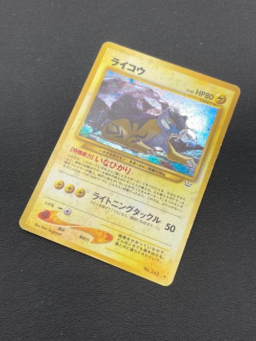ライコウＬＶ40 いなびかり ポケモンカード