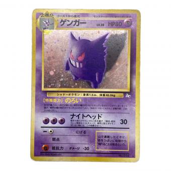 ゲンガー ＶＬ38 のろい ポケモンカード