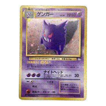 わるいバンギラス LV47 やまくだき ポケモンカード｜トレファクONLINE