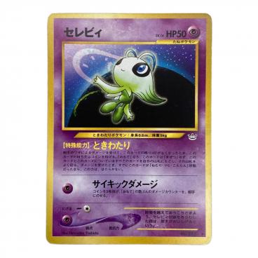 わるいバンギラス LV47 やまくだき ポケモンカード｜トレファクONLINE