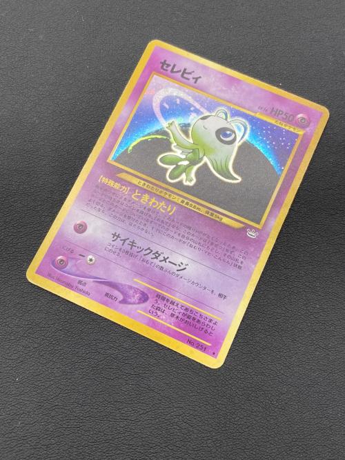 セレビィ lv16 ときわたり ポケモンカード