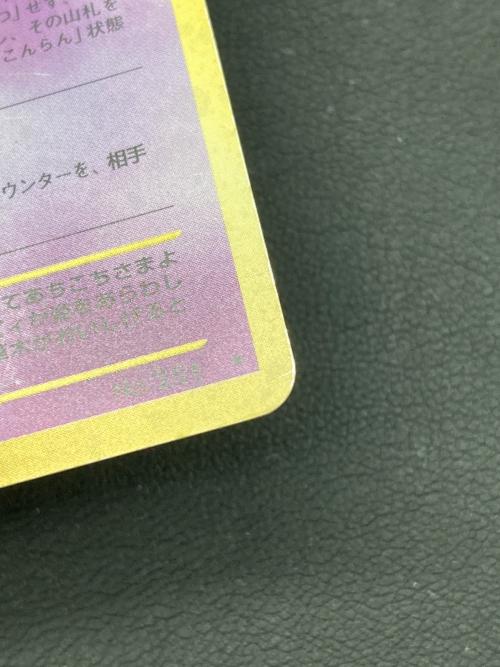 セレビィ lv16 ときわたり ポケモンカード