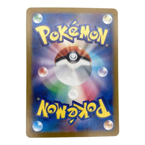 ミュウex ポケモンカード SAR