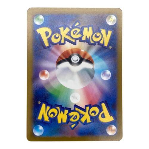 リーリエの決心 ポケモンカード SR