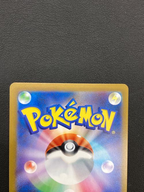 リーリエの決心 ポケモンカード SR