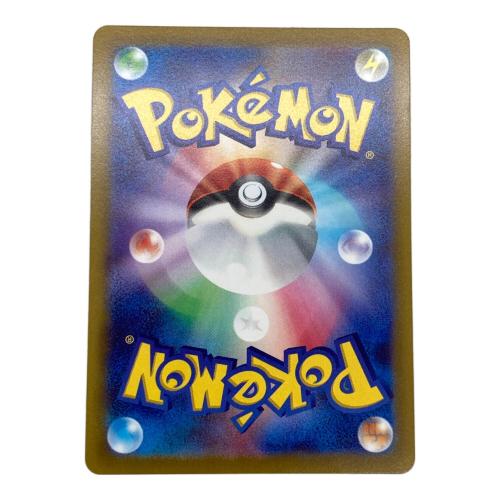 アルセウスVSTAR ポケモンカード UR