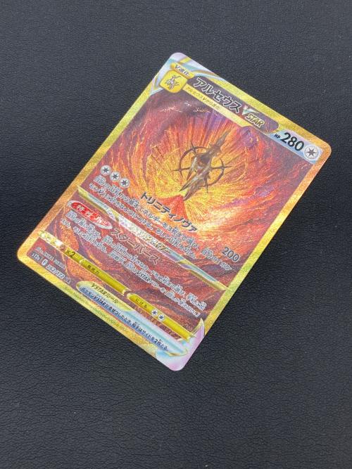 アルセウスVSTAR ポケモンカード UR
