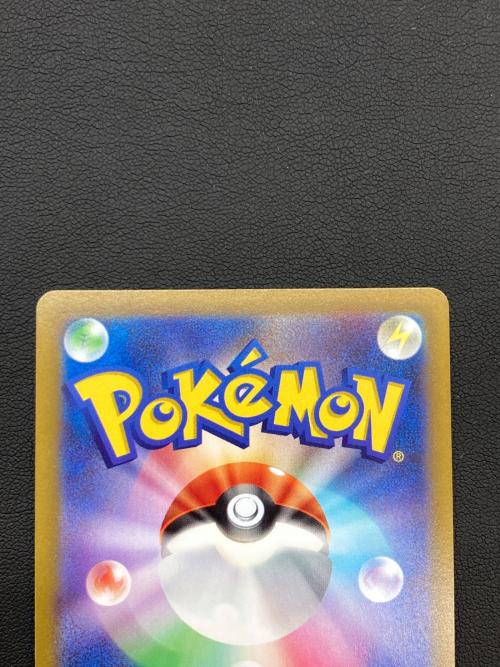 アルセウスVSTAR ポケモンカード UR