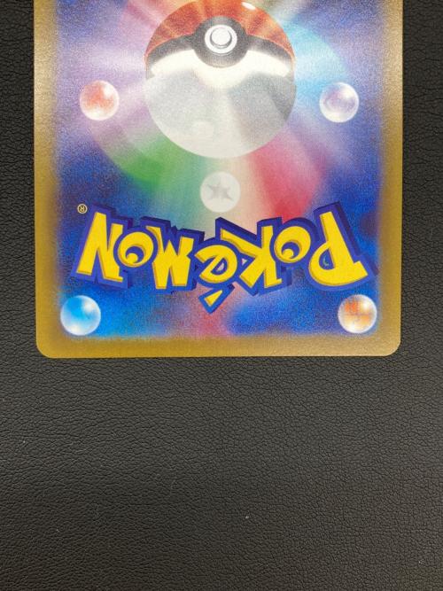 アルセウスVSTAR ポケモンカード UR