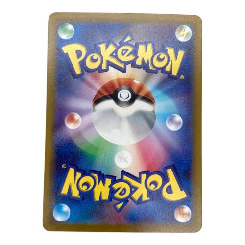 ミュウツーVSTAR ポケモンカード SAR