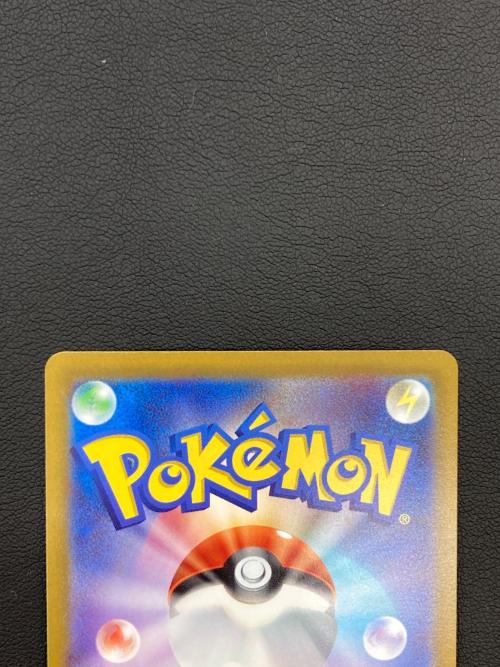 ミュウツーVSTAR ポケモンカード SAR
