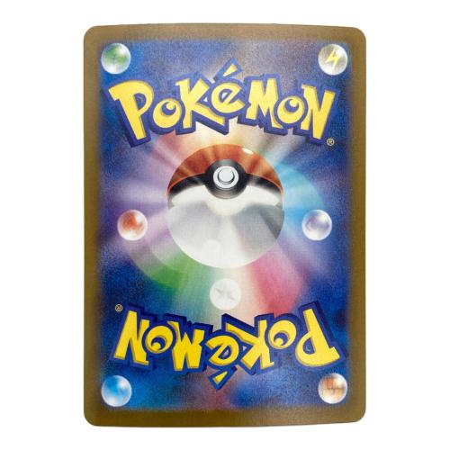 サーフゴーEX ポケモンカード SAR