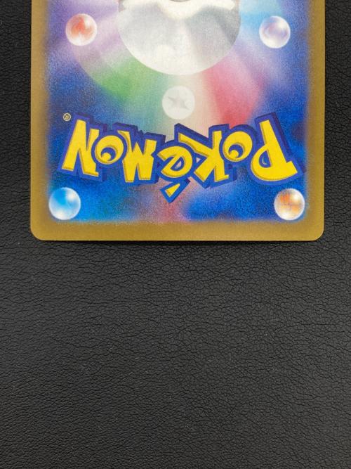 サーフゴーEX ポケモンカード SAR