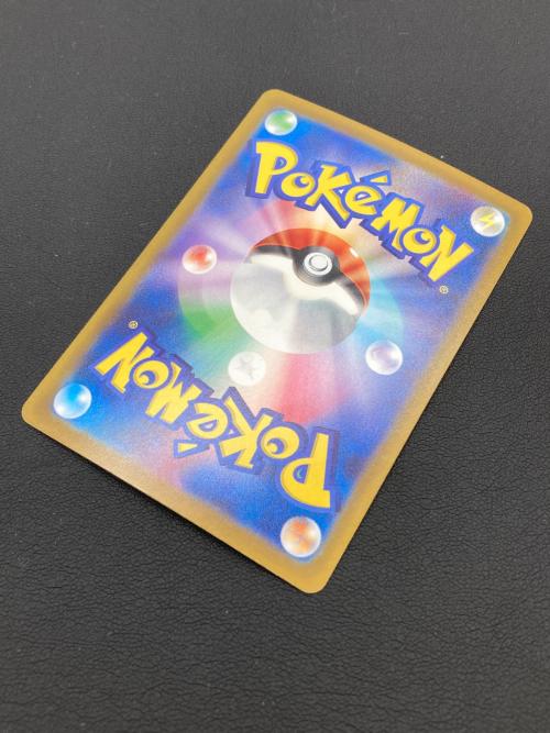 マツバの確信 ポケモンカード SAR