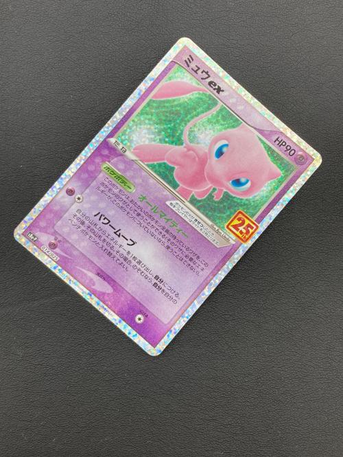 ミュウex(25th) ポケモンカード ソード&シールド