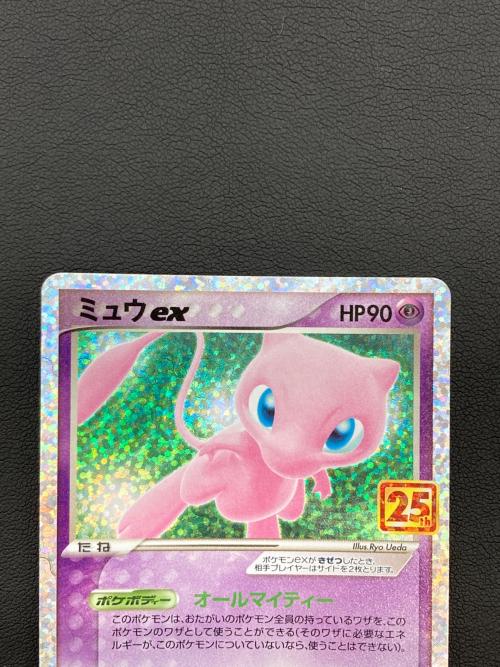 ミュウex(25th) ポケモンカード ソード&シールド