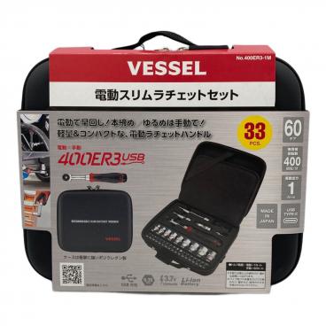 SNAP-ON (スナップオン) ドライバーグリップ キーホルダー｜トレファク