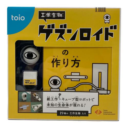 SONY (ソニー) toio バリューパック/タイトル2本入り（Goロボ＆ゲズンロイド） プログラミング