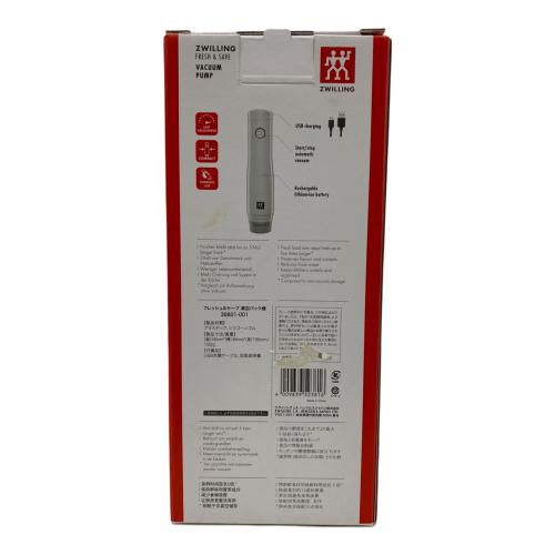 ZWILLING (ツヴィリング) 真空保存容器 36801-001 ②