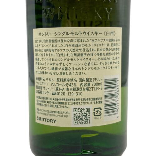 サントリー 白州 ウイスキー 700ml