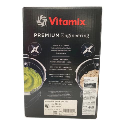 VITAMAX ウェットコンテナ1.4L VM0196A