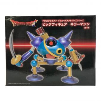 ビッグフィギュア キラーマシン フィギュア 箱ヘコミ有
