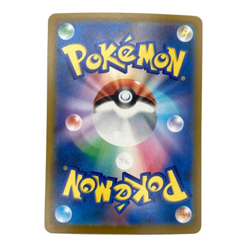 ニンフィアex（30周年） ポケモンカード SAR MEGA