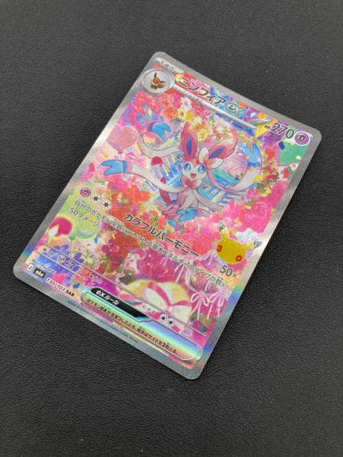 ニンフィアex（30周年） ポケモンカード SAR MEGA