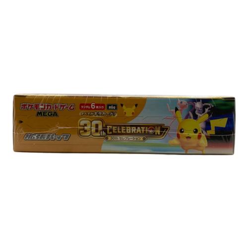 30th CELEBRATION BOX シュリンク付き ポケモンカード
