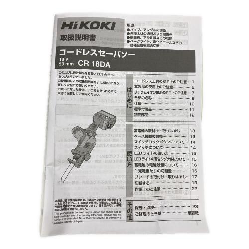 HIKOKI (ハイコーキ) コードレスセーバソー CR 18DA
