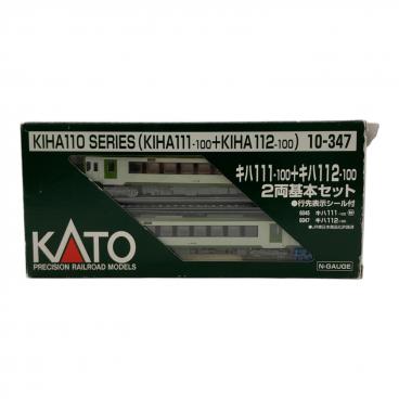 カテゴリ：Nゲージ・鉄道模型｜在庫：あり】商品一覧｜中古