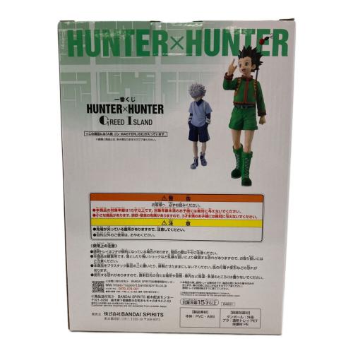 BANDAI 一番くじ HUNTER×HUNTER GREED ISLAND Green ISLAND フィギュア MASTERLISE