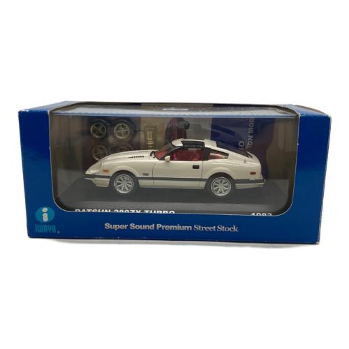 ダットサン 280ZX ターボ ミニカー