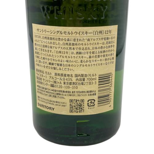 サントリー 白州 ジャパニーズウイスキー 12年 700ml