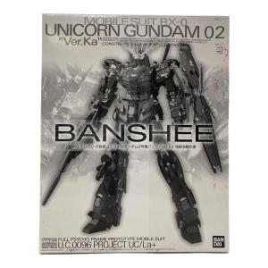 BANDAI (バンダイ) MG 1/100 小説版ユニコーンガンダム2号機 ガンプラ バンシィVer.Ka 最終決戦仕様