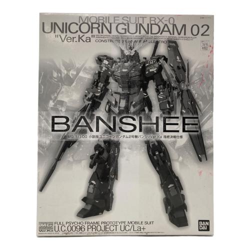 BANDAI (バンダイ) MG 1/100 小説版ユニコーンガンダム2号機 ガンプラ バンシィVer.Ka 最終決戦仕様