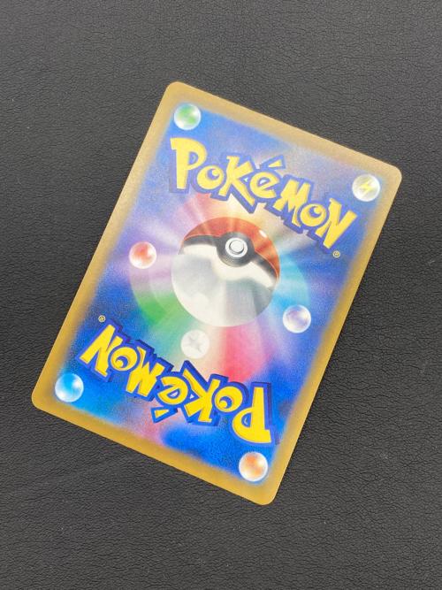 ピカチュウex ポケモンカード SAR