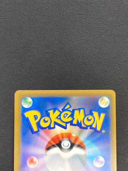 ピカチュウex ポケモンカード SAR