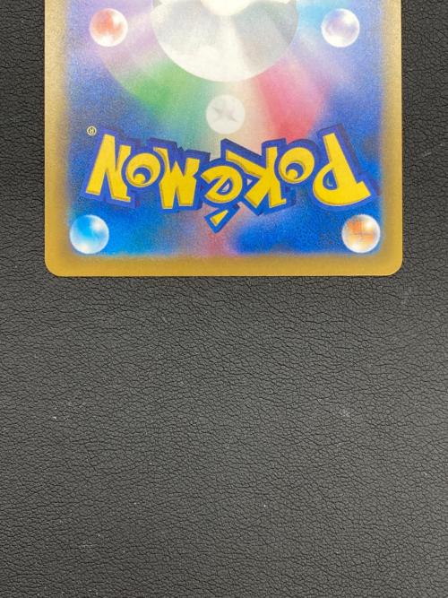 ピカチュウex ポケモンカード SAR