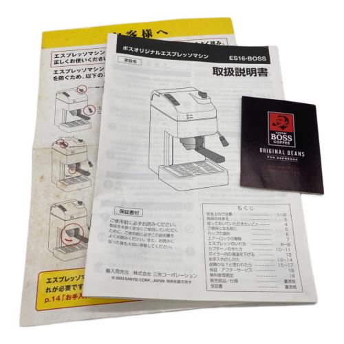 BOSS (ボス) コーヒーメーカー 通電のみ確認済
