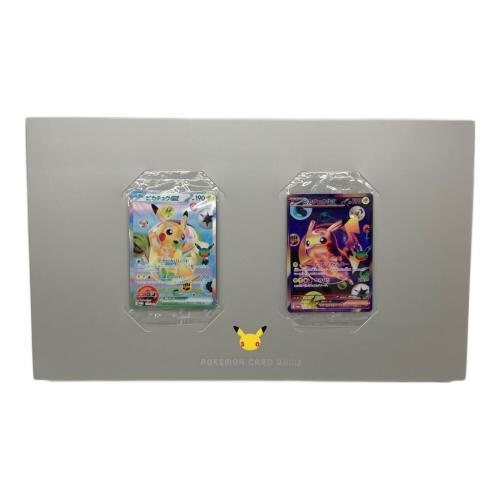 FUTURISTIC BOX ポケモンカード