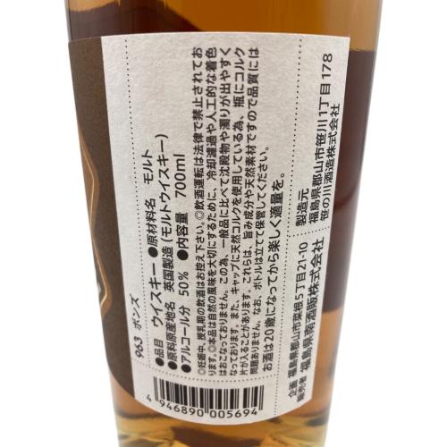 963 (キュウロクサン) ボンズ ウイスキー 700ml